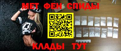 альфа пвп Берёзовский