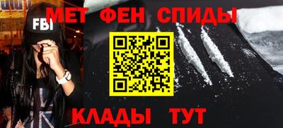 альфа пвп Берёзовский