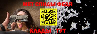 альфа пвп Берёзовский