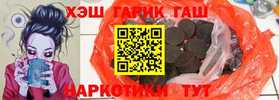 шишки Беслан