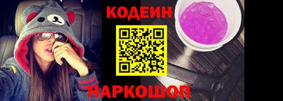 2c-b Жуковский
