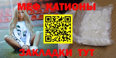 альфа пвп Берёзовский