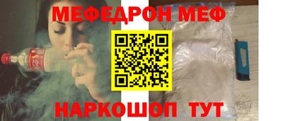 метамфетамин Норильск