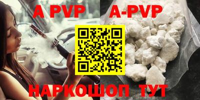 шишки Беслан