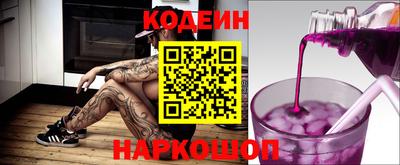 молекула духа Ноябрьск