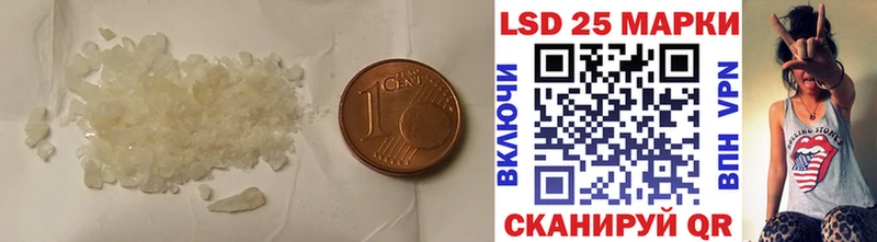 Лсд 25 экстази кислота  сколько стоит  Нижнеудинск 