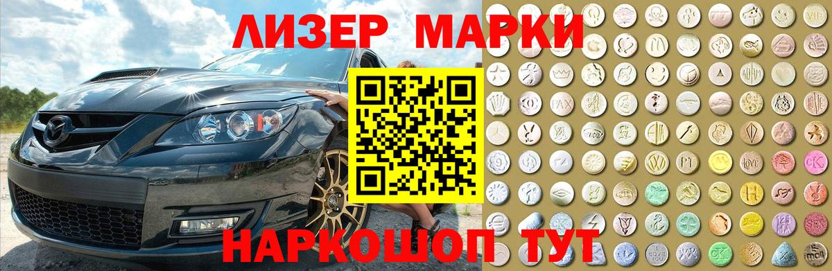 Лсд 25 экстази кислота Нижнеудинск