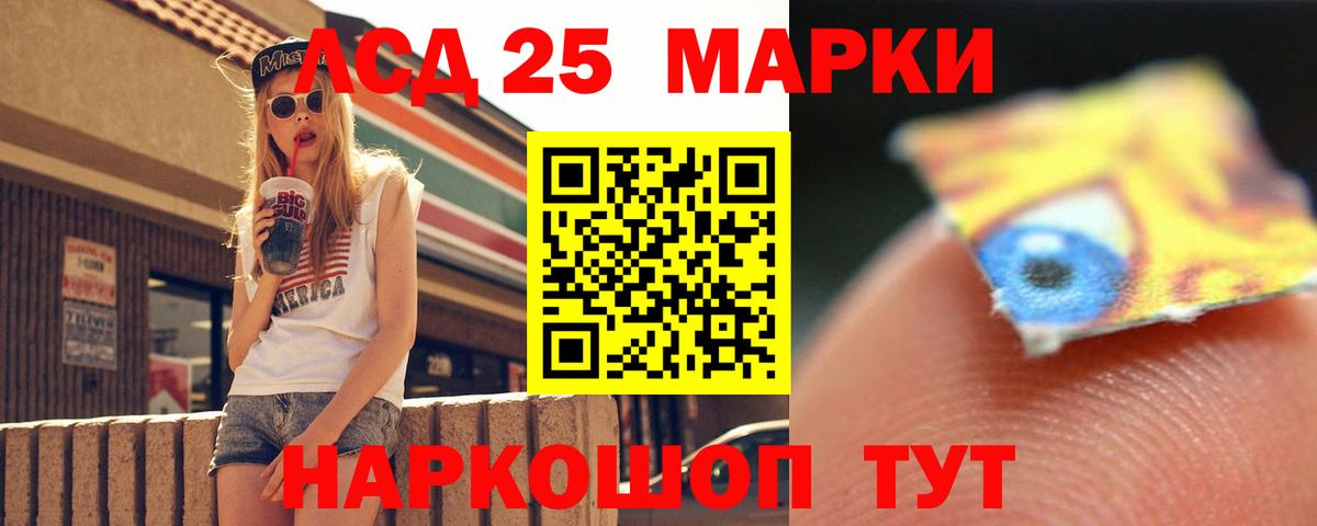 LSD-25 экстази ecstasy  Вход с VPN  Лсд 25 экстази ecstasy  Нижнеудинск 