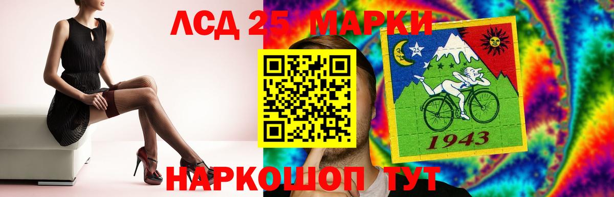 Лсд 25 экстази ecstasy Нижнеудинск