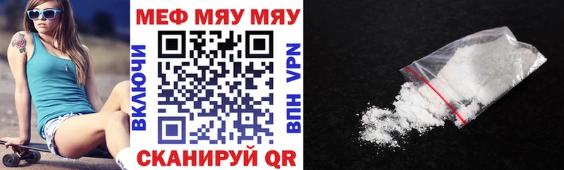 mega как войти  как найти закладки  Нижнеудинск  Меф кристаллы 