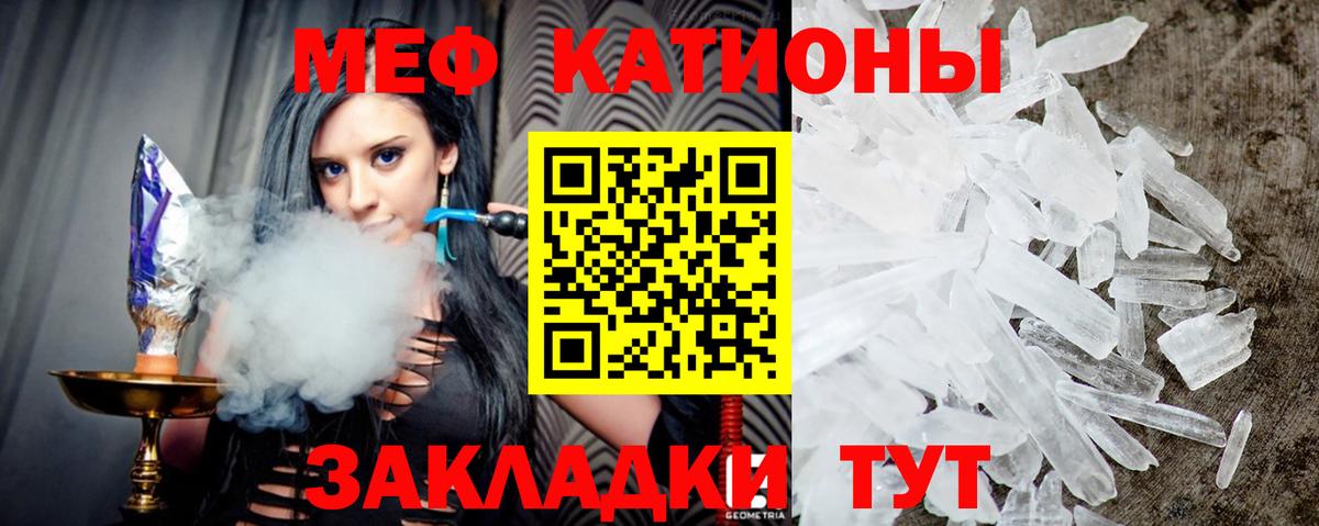 Меф кристаллы Нижнеудинск