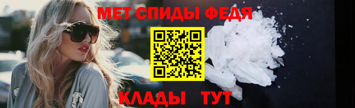 МЕТАМФЕТАМИН витя Нижнеудинск