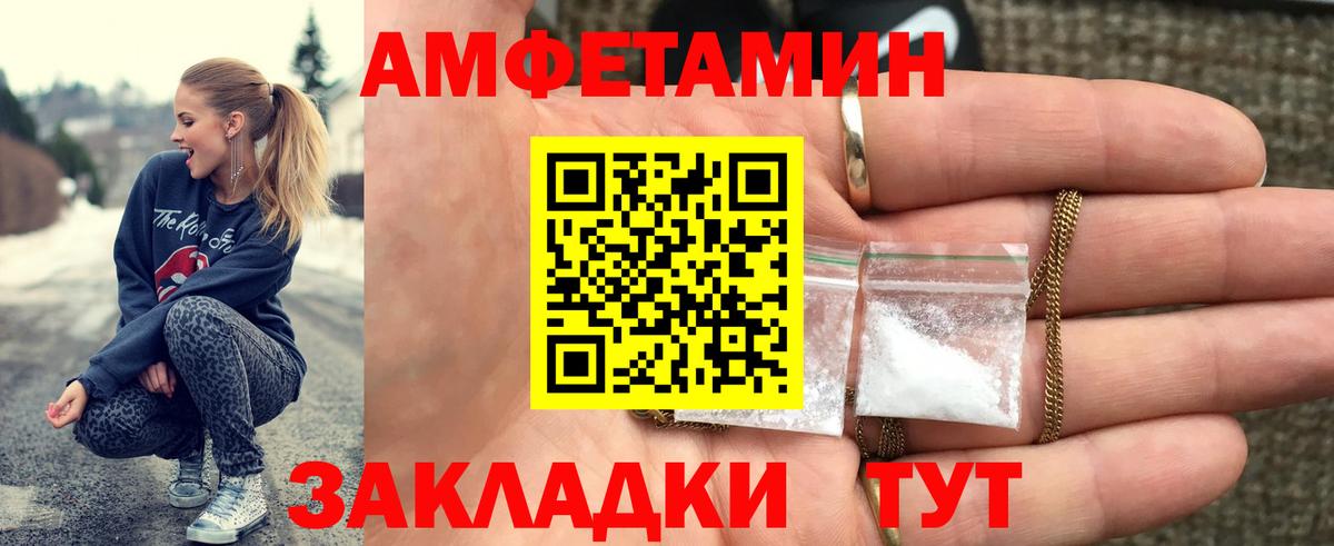 Нижнеудинск  Метамфетамин кристалл  Вход с VPN  Метамфетамин кристалл 
