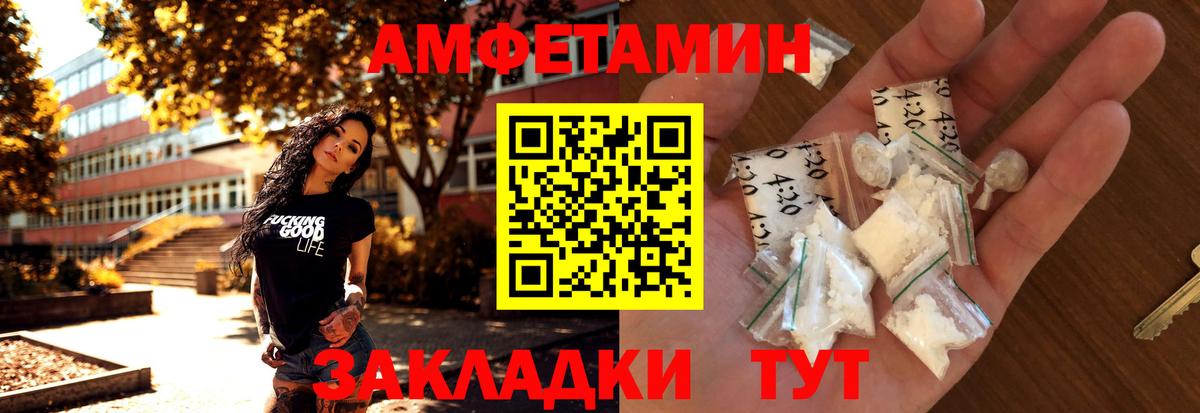 МЕТАМФЕТАМИН Methamphetamine Нижнеудинск