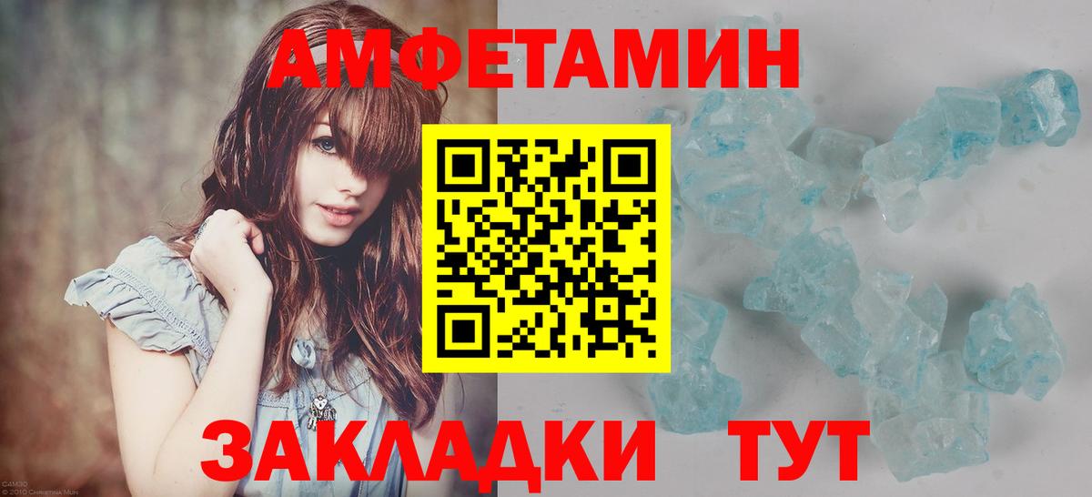 Первитин Декстрометамфетамин 99.9%  Нижнеудинск 