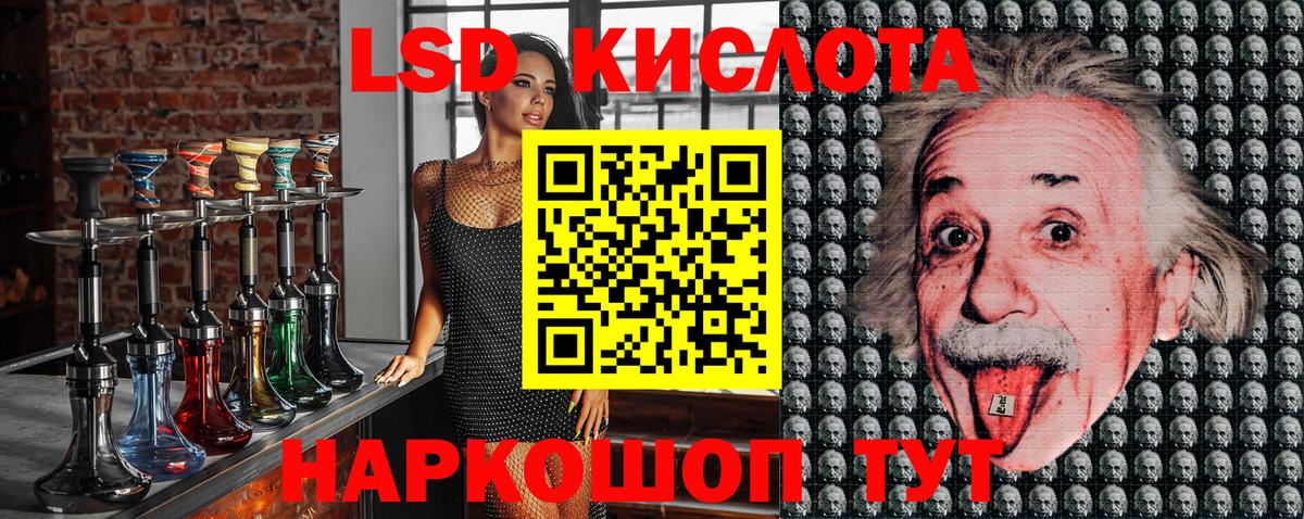 Марки N-bome 1,8мг Нижнеудинск