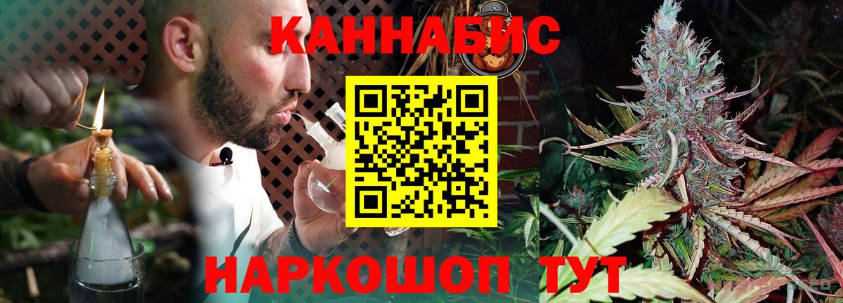 Нижнеудинск  Каннабис конопля  Бошки Шишки AK-47  Вход с VPN 